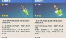 原神3.0池子爆料最新,神秘新角色与元素互动，探索未知领域