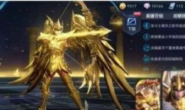 后羿圣斗士皮肤爆料视频,揭秘神秘力量与华丽变身