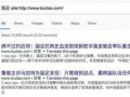 今日搜索爆料最新消息,今日爆料最新动态，揭秘事件真相