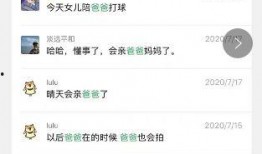 网红前任爆料视频,视频爆料背后的惊人真相