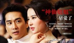 刘亦菲恋情爆料视频下载