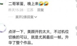 吃瓜二哥视频下载免费,轻松获取热门内容！