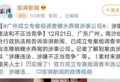 近期八卦爆料新闻事件,最新八卦爆料事件深度解析