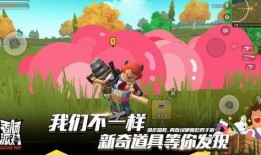 香肠派对ss6最新爆料,神秘角色登场，全新玩法等你探索！