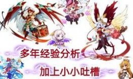 藏海花最新爆料