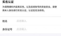 今日头条爆料莆田,今日头条独家揭秘