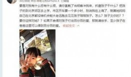 王小羽前夫爆料视频,揭秘婚姻内幕与情感纠葛