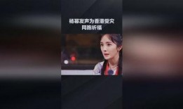 名星今日爆料视频最新消息,今日热点事件大起底