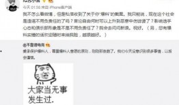 禹城吃瓜最新事件爆料,揭秘背后惊人真相