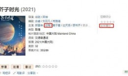 董建平最新爆料视频在线观看,事件真相与幕后黑手