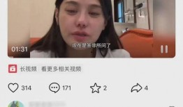 樊小慧最新爆料消息视频