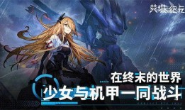 艾塔纪元皮肤爆料最新,神秘力量觉醒，探寻未知领域