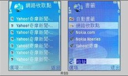 新闻爆料程序包括哪些,揭秘信息采集与处理全流程