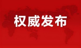 博科集团爆料新闻最新消息,揭秘企业内幕，真相即将揭晓！