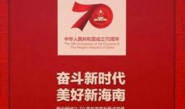 海南卫视爆料新闻报道内容,揭秘神秘事件背后真相