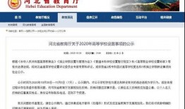 最新蓬莱爆料新闻报道,揭秘神秘事件背后的真相