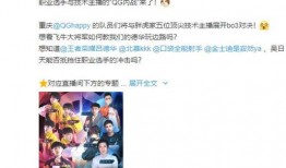 小八爆料吴瑾言视频播放,吴瑾言视频播放引发热议，精彩瞬间回顾