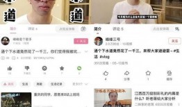 爆料短视频博主,揭秘短视频博主爆料背后的真相与内幕