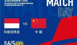 足球今日赛前情报爆料,赛前情报大揭秘，谁将笑傲绿茵场？