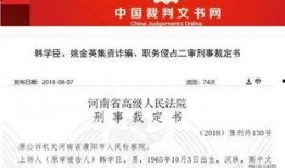 保定市头条爆料案件最新,惊曝重大案件，案情细节引发社会关注！