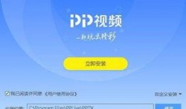 警方热点爆料视频下载安装,热点爆料视频下载安装全攻略