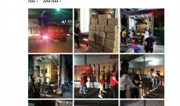 香肠工厂爆料视频播放,揭秘现代食品生产过程