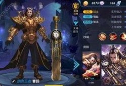 王者皮肤资讯爆料最新版,揭秘最新版爆料，热门皮肤抢先看！