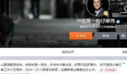 卓伟最新的爆料视频,揭秘娱乐圈惊天秘密！