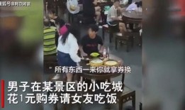 网友爆料男子餐馆事件视频,网友爆料男子与店家发生激烈争执
