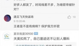 娱乐园爆料大佬是谁啊免费阅读,免费阅读带你一探究竟