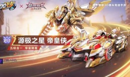 幻生套装最新爆料,神秘力量觉醒，奇幻世界即将开启