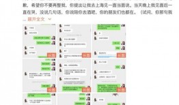 孙一宁微信截图爆料视频,揭秘背后真相