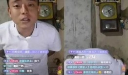 雨神爆料铁山靠视频,铁山靠视频背后的惊人真相