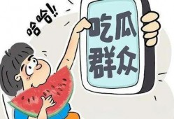 吃瓜娱乐打人案件,一桩打人案件的背后真相