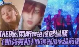 折扣牛马昕彤爆料视频,揭秘视频背后的精彩故事