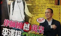香港娱乐界爆料,揭秘明星幕后故事
