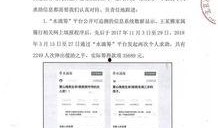 德阳自媒体爆料事件最新,揭秘背后真相与争议