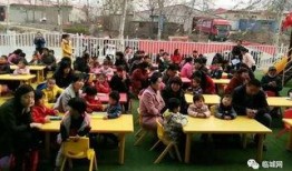 临城家长爆料视频,揭秘校园安全问题