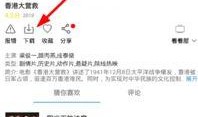 好友爆料视频大全最新下载,最新热门下载汇总盘点
