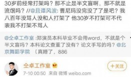 娱乐圈真实爆料最新小说,揭秘明星背后的真实故事