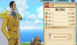 黄猿技能最新爆料,极致速度与力量的完美融合