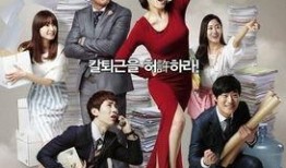 职场之神在线观看,在线解锁职场成功秘诀