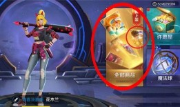 最新手册皮肤爆料图片,炫酷爆料图抢先看！