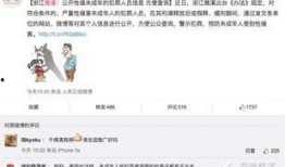 慈溪小学爆料新闻最新,校园事件引发社会关注