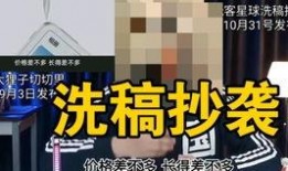 小叮当爆料开挂视频,技术流操作引网友热议