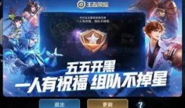 五一王者最新爆料,最新爆料揭秘全新英雄与神秘活动