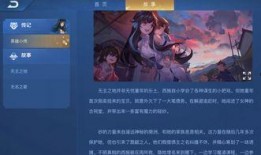 王者西施皮肤爆料视频,王者荣耀中的古典美人风华再现