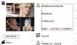 网红男友爆料视频,视频爆料背后的惊人真相