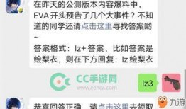 最近大事件爆料新闻内容,真相与幕后黑手浮出水面