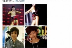 娱乐圈离谱的吃瓜小说,那些离谱的瓜，你敢信吗？